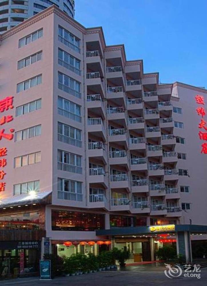 Sanya Jingwei Hotel - סניה מראה חיצוני תמונה
