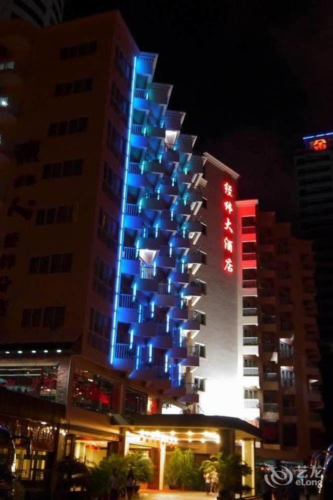 Sanya Jingwei Hotel - סניה מראה חיצוני תמונה